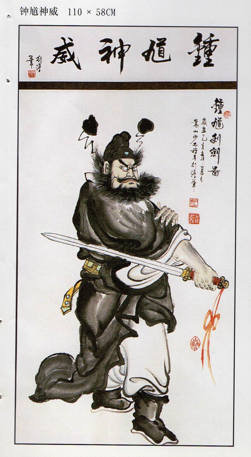 bb0f0bea85ff742d1e53a3364797fe7d_zhongkui1.jpg
