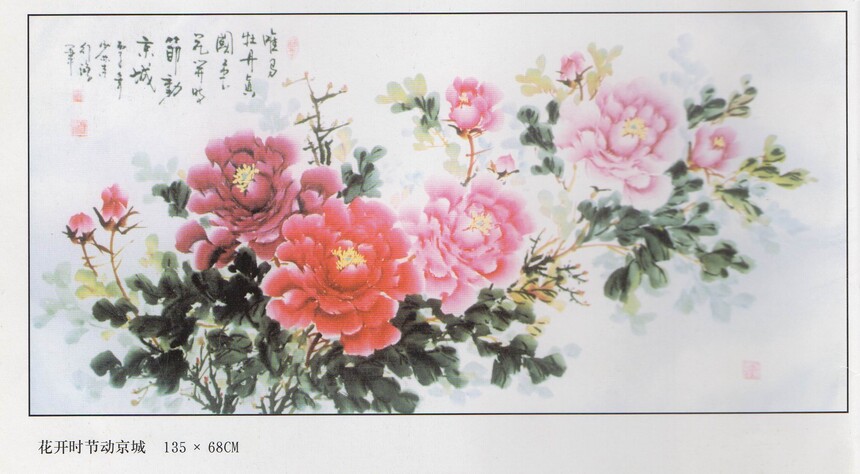 90dfb6caf376e6c65a7dbef13c1e075f_HuaKai.jpg