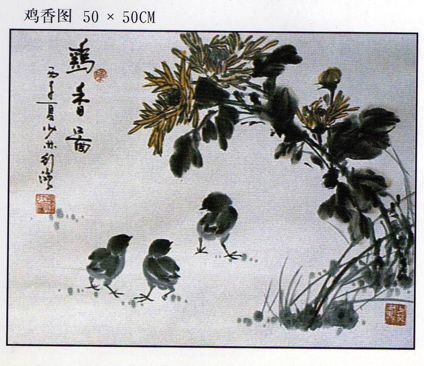 824f1344c114ce359551369cd305f059_jixiangtu.jpg