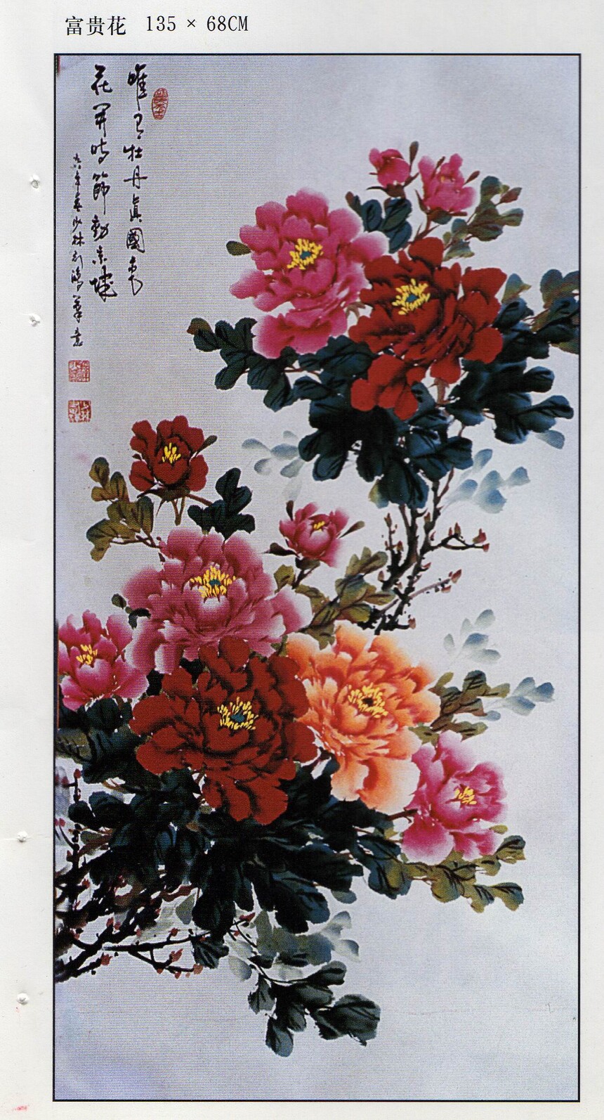 e421d64a1120b737e318ab5f161350ad_FuguiFlower.jpg