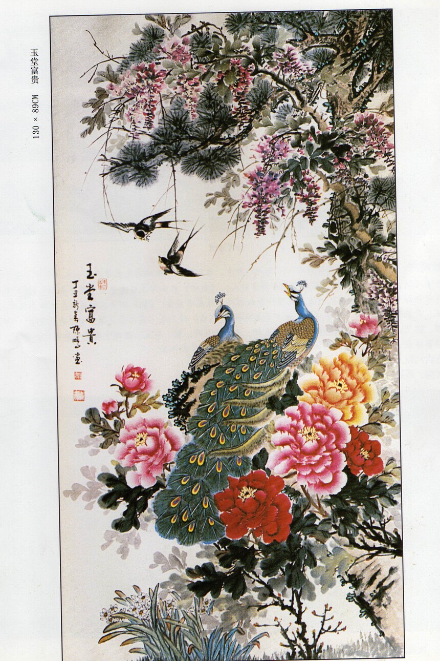 8ef4c6cafc9c3804556e17c6d7eb057f_Yutangfugui.jpg