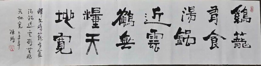 93b1c02fd65cca3f20e676094c87543a_ZiJiLong.jpg