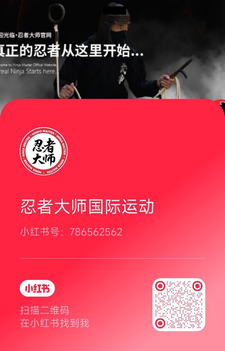 xiaohongshu.jpg