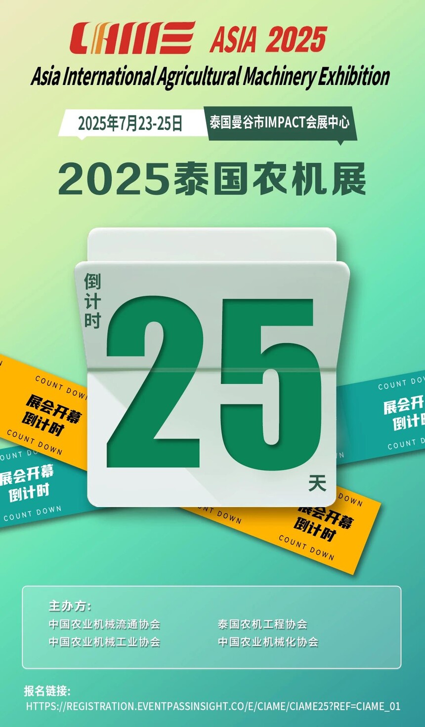 1751465440456270.jpg 微信图片_20250702221154.jpg