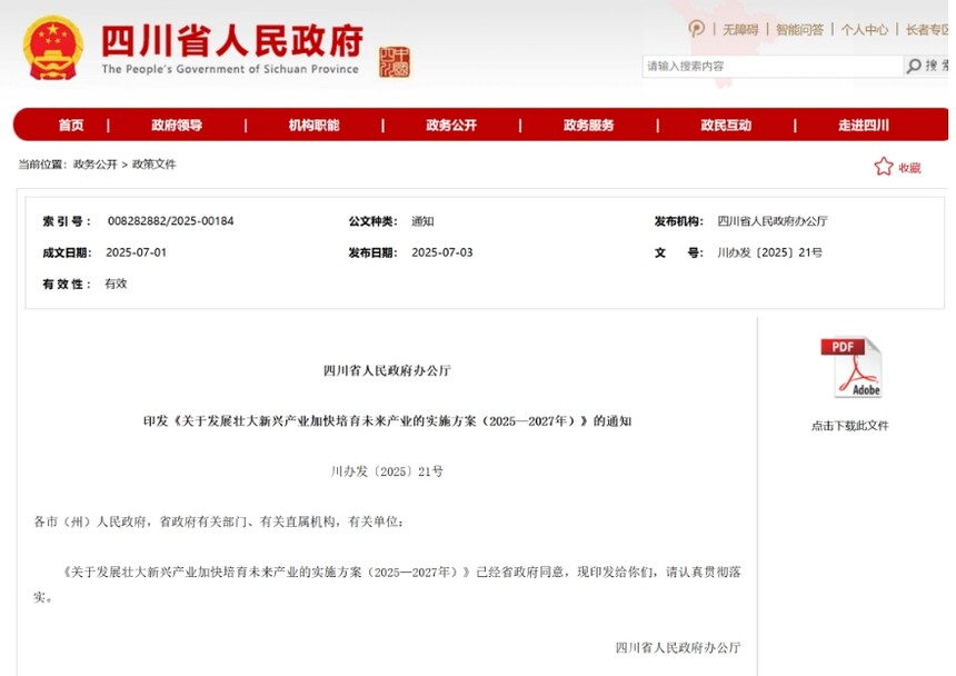 1752222663863675.jpg 微信截图_20250711162917.jpg