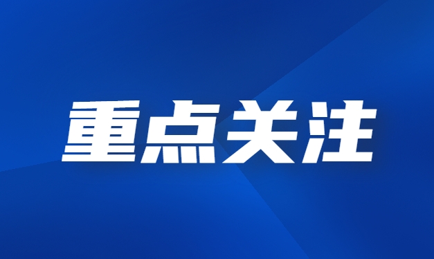 1752642847281076.png 微信截图_20250716123139.png