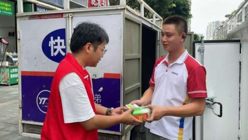 1752931175892618.jpg 微信截图_20250719212028.jpg