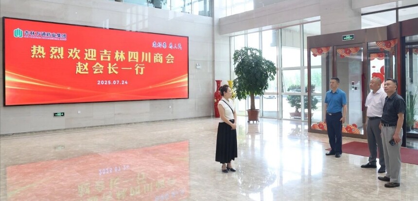 1753426012752297.jpg 微信截图_20250725144514.jpg