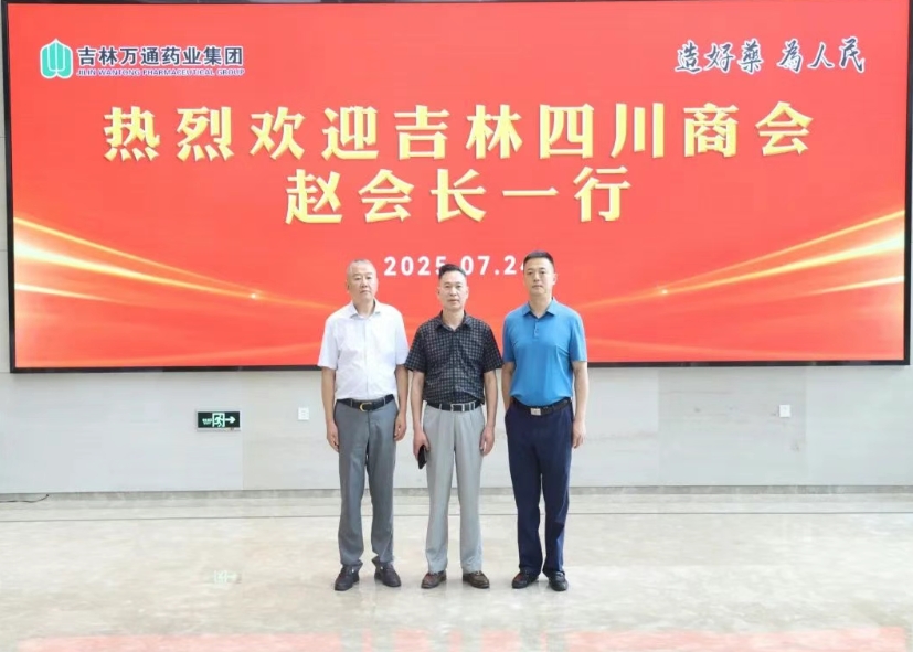 1753426036203902.jpg 微信截图_20250725144602.jpg