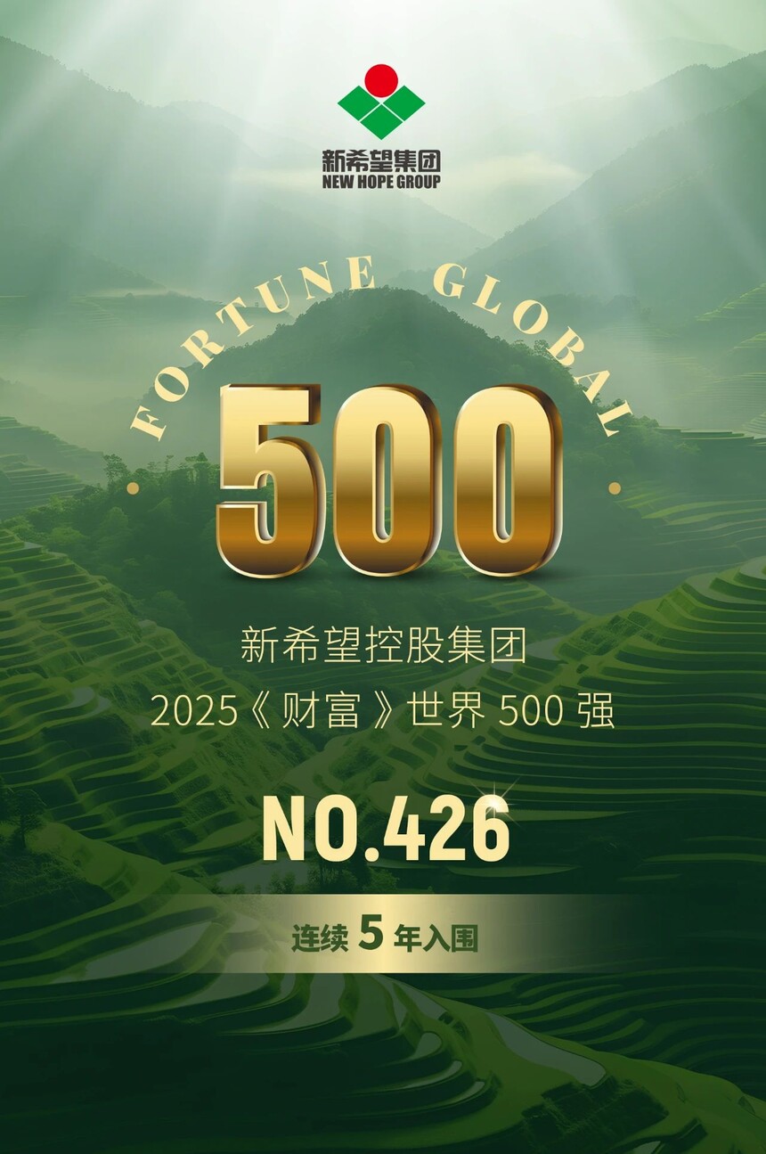 ΢ͼƬ_20250729203923.jpg