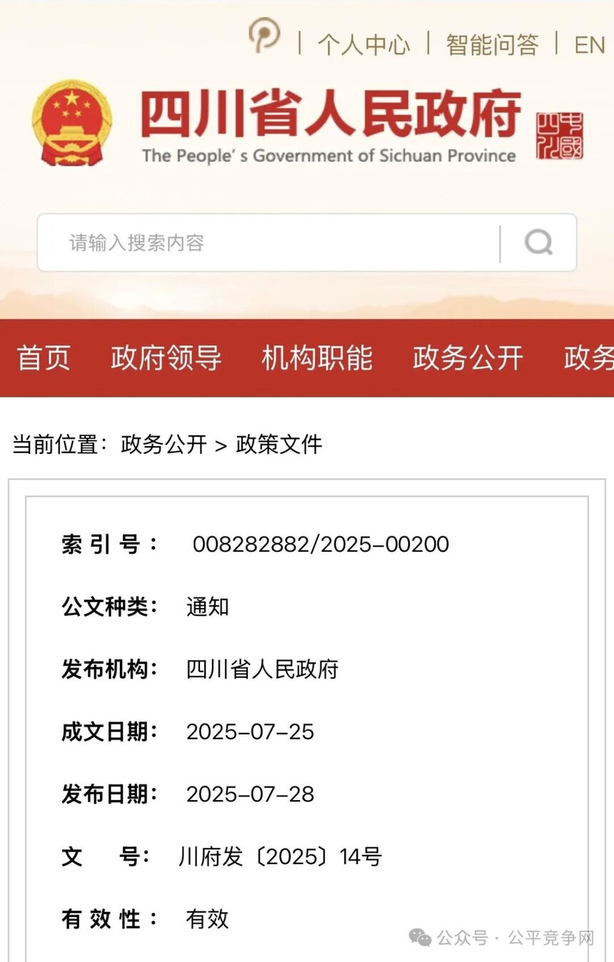 1753794393939289.jpg 微信图片_20250729210704.jpg