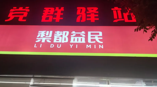 1757488579683842.png image.png