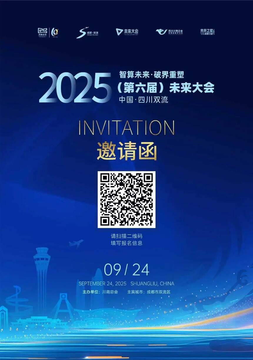 1758117133207074.jpg 微信图片_20250917215342.jpg