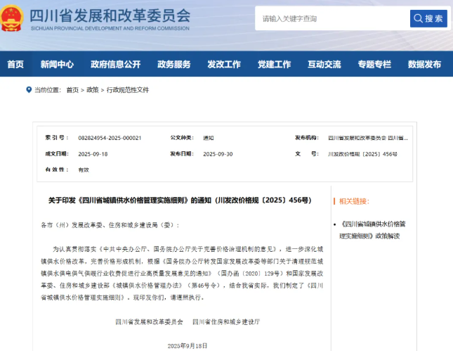 1760506170240877.png image.png