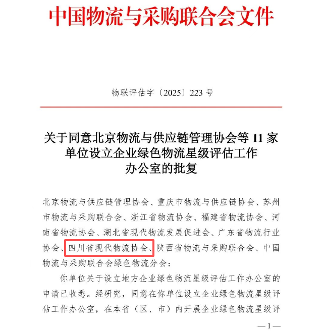 1765787961543875.png image.png