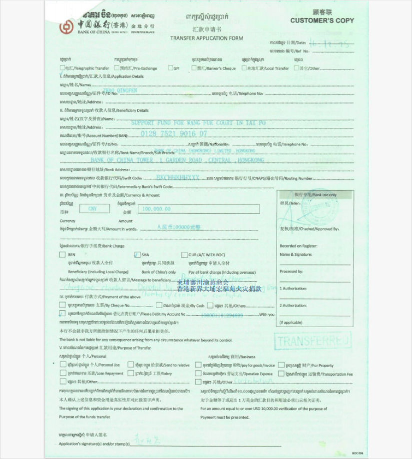 1765893318866000.png image.png