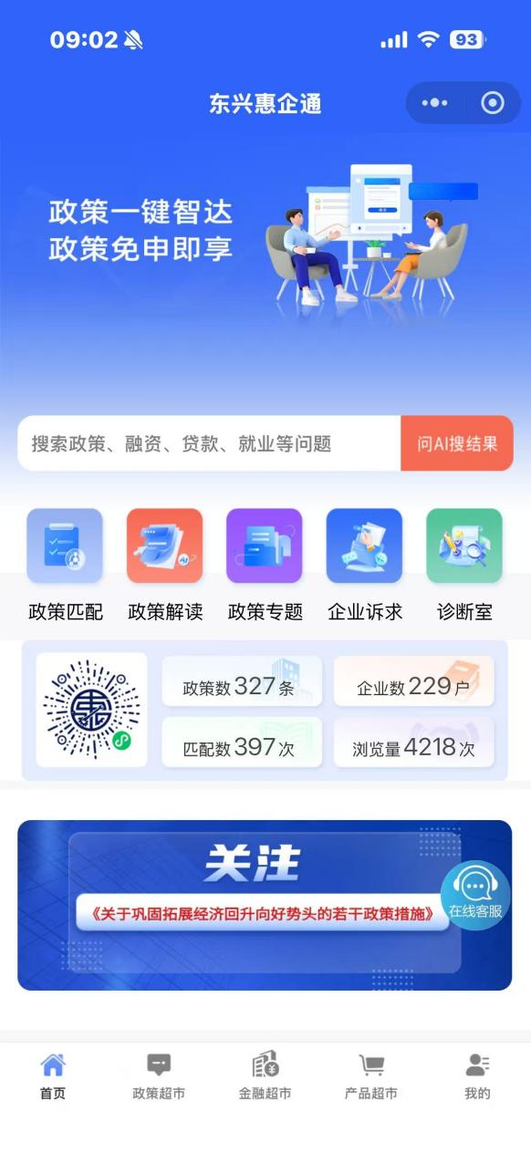 1766642072702429.png 694ca8f55a21e.png