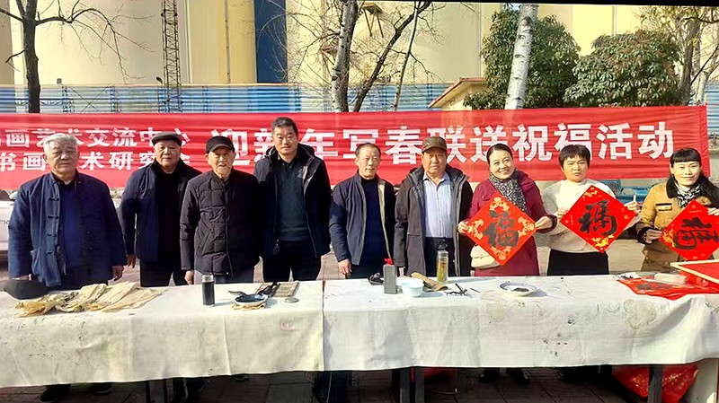 筑梦邹城   翰墨飘香