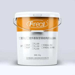 室內(nèi)膨脹型鋼結(jié)構(gòu)防火涂料