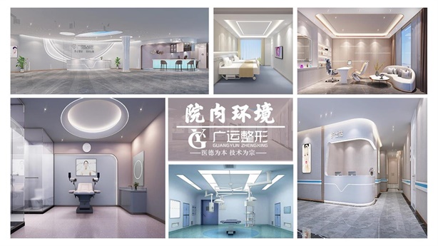 ֣�ݹ�����������ҽԺ