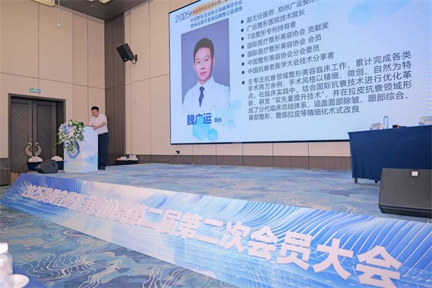 魏广运院长出席活动 魏广运院长出席活动