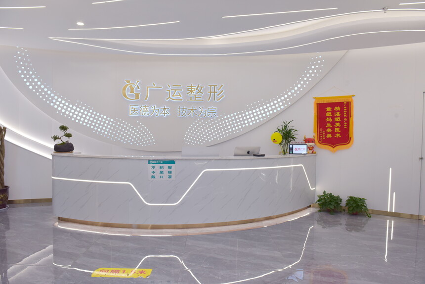 ֣�ݹ�����������ҽԺ