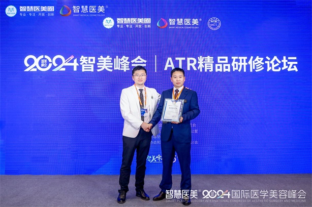 魏广运学术活动 魏广运学术活动
