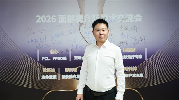 广运医疗美容医院院长魏广运 广运医疗美容医院院长魏广运