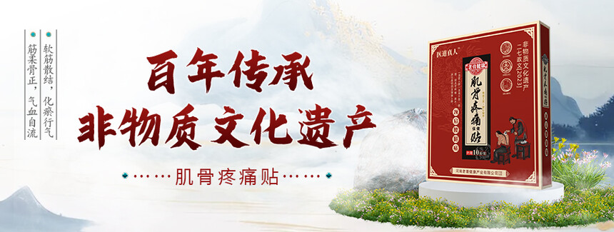 1747962470911738.jpg banner.jpg