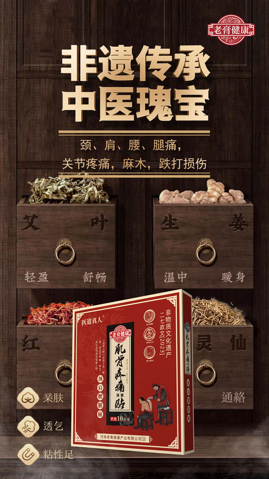 1748565629683688.jpg 非遗传承.jpg