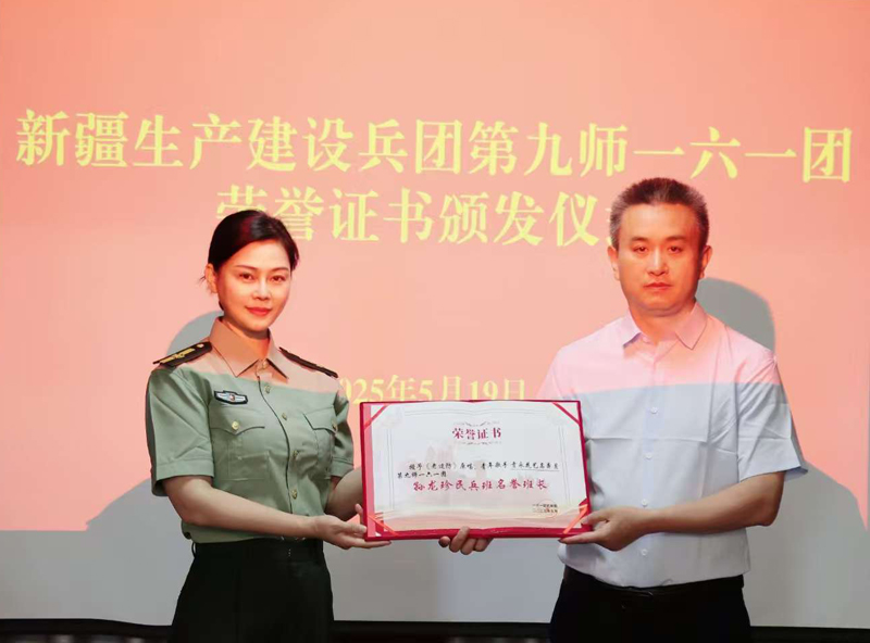 微信图片_20250808171130.jpg