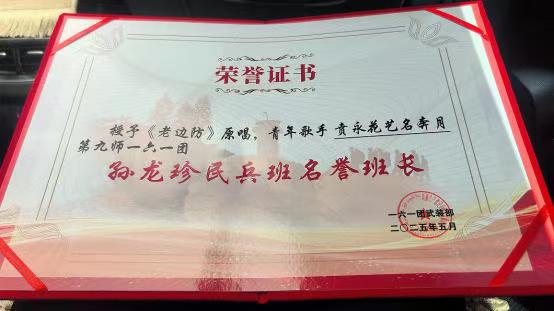 微信图片_20250808171134.jpg