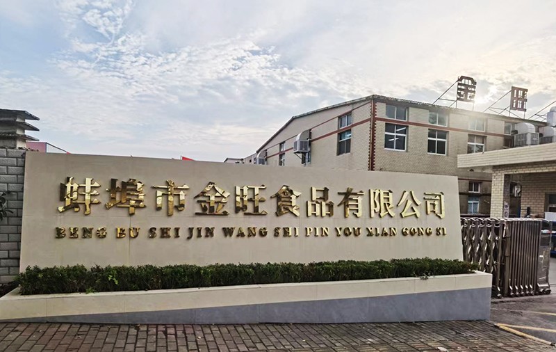 1761470944742818.jpg 微信图片_20251026170406_493_2.jpg