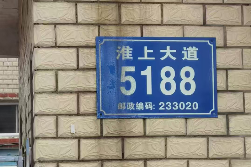 1761470961372225.jpg 微信图片_20251026170458_494_2.jpg