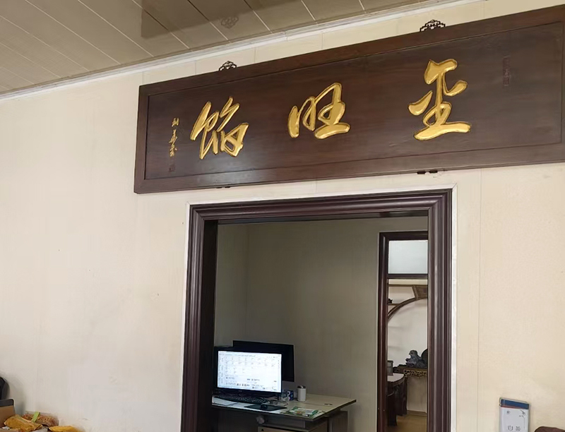 1761470979846741.jpg 微信图片_20251026170807_495_2.jpg