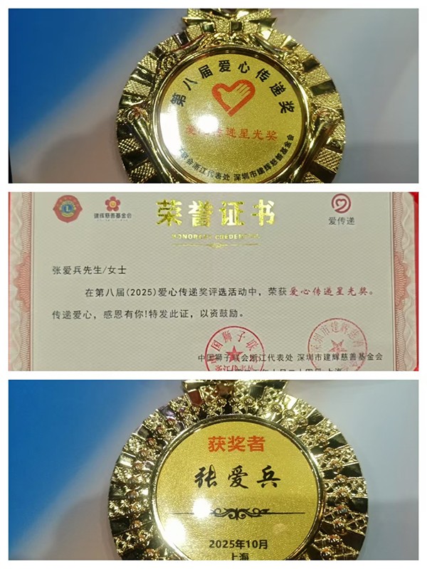 1761614117518330.jpg 微信图片_20251027213601_534_5.jpg