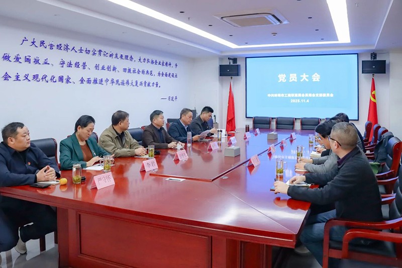 1762324787435047.jpg 微信图片_2025-11-05_142910_021.jpg