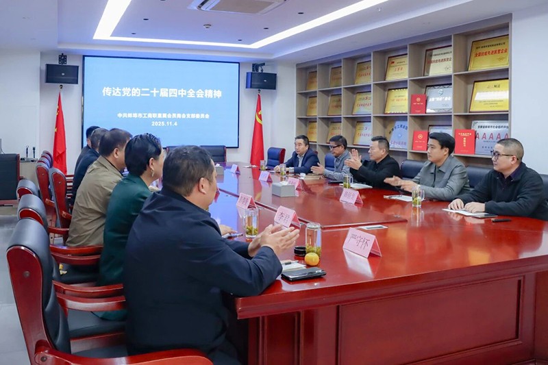 1762324819212782.jpg 微信图片_2025-11-05_142955_180.jpg