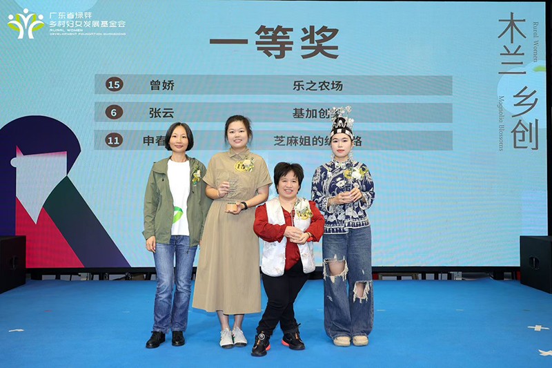 1762434456999319.jpg 微信图片_20251106161742_16_4302.jpg