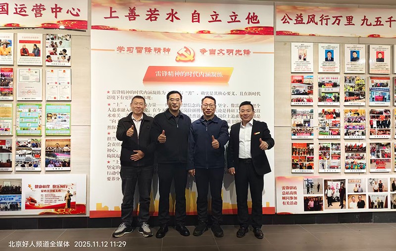 1762934034996142.jpg 微信图片_20251112132508_1040_2.jpg