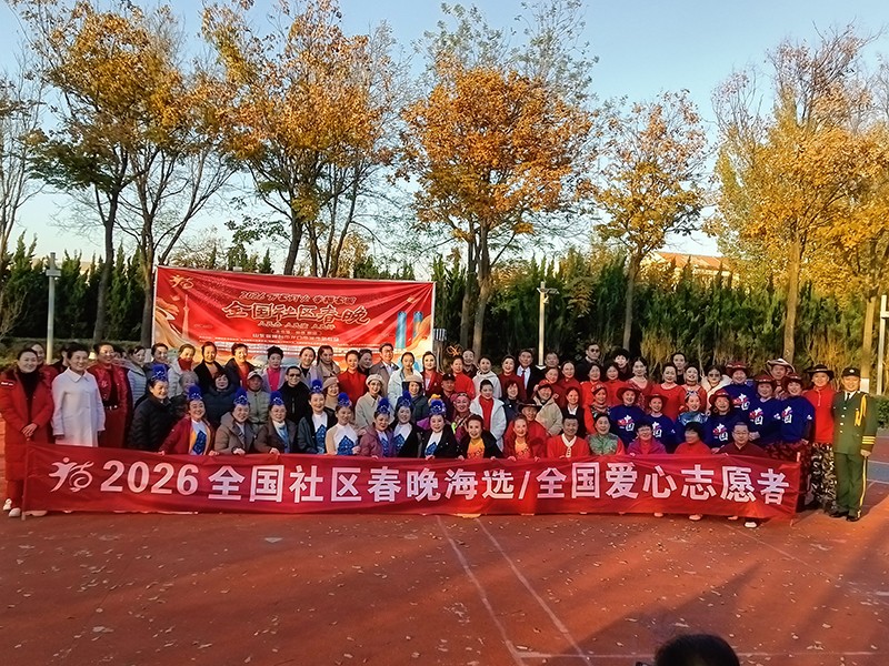 ƻӳ չ 2026ȫѡȼڶ