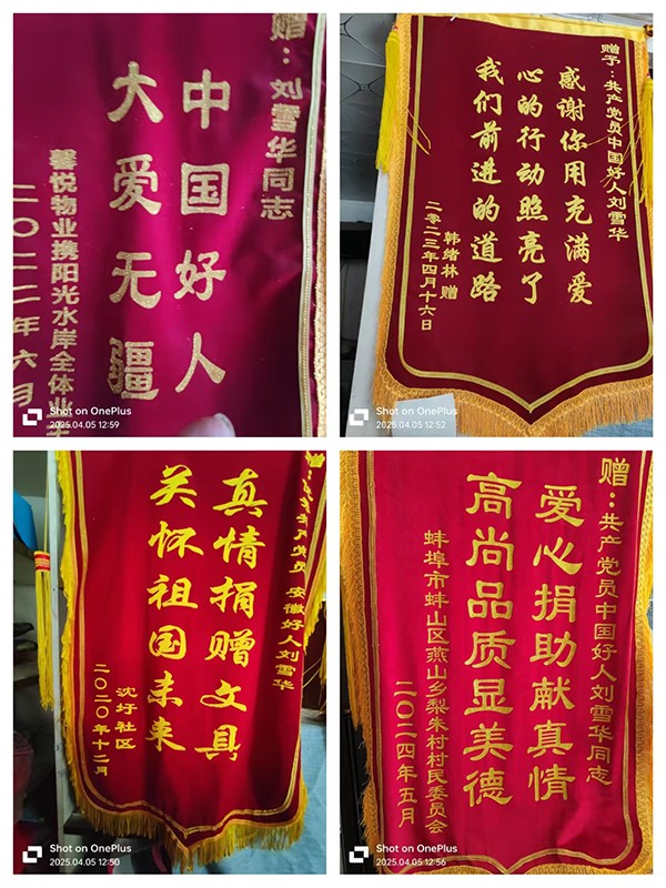 1765118695539598.jpg 微信图片_20251207091806_481_473.jpg