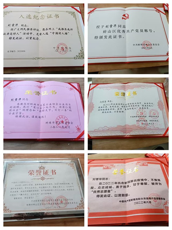 1765118713625808.jpg 微信图片_20251207091807_482_473.jpg