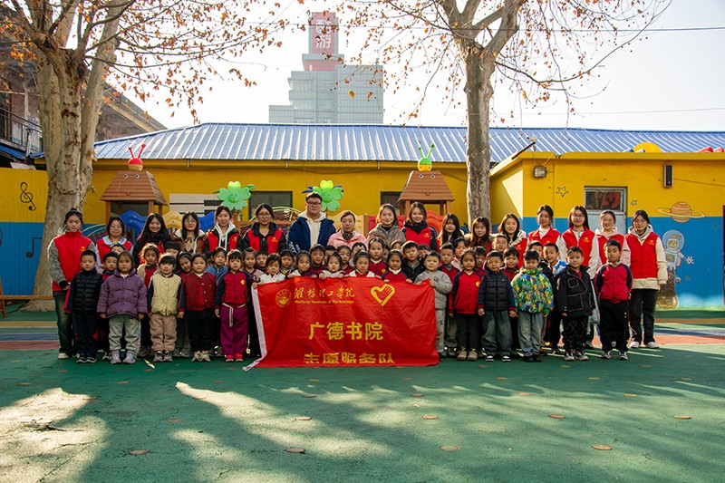 童心守规  安全同行