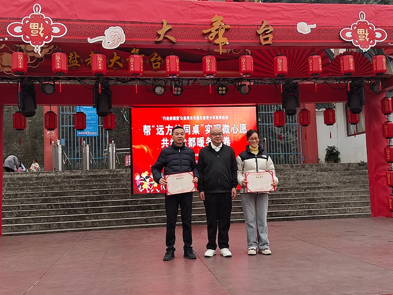 1766492427452730.jpg 微信图片_20251223190707_158_224.jpg