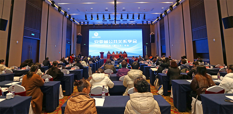 ����ʡ������ϵѧ��ɹ��ٰ�2025�꣨��32�Σ����