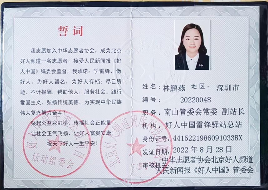 ΢��ͼƬ_20220828222910.jpg