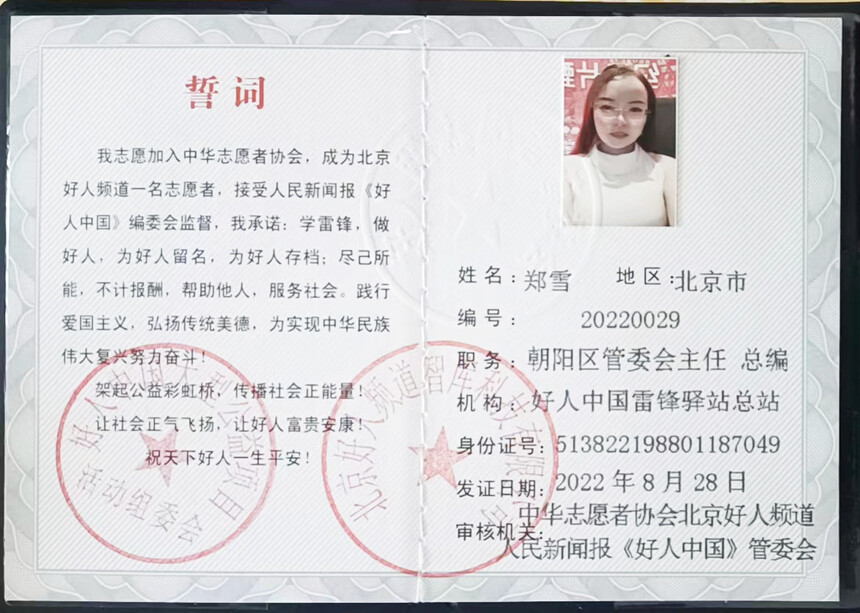 ΢��ͼƬ_20220828223341.jpg