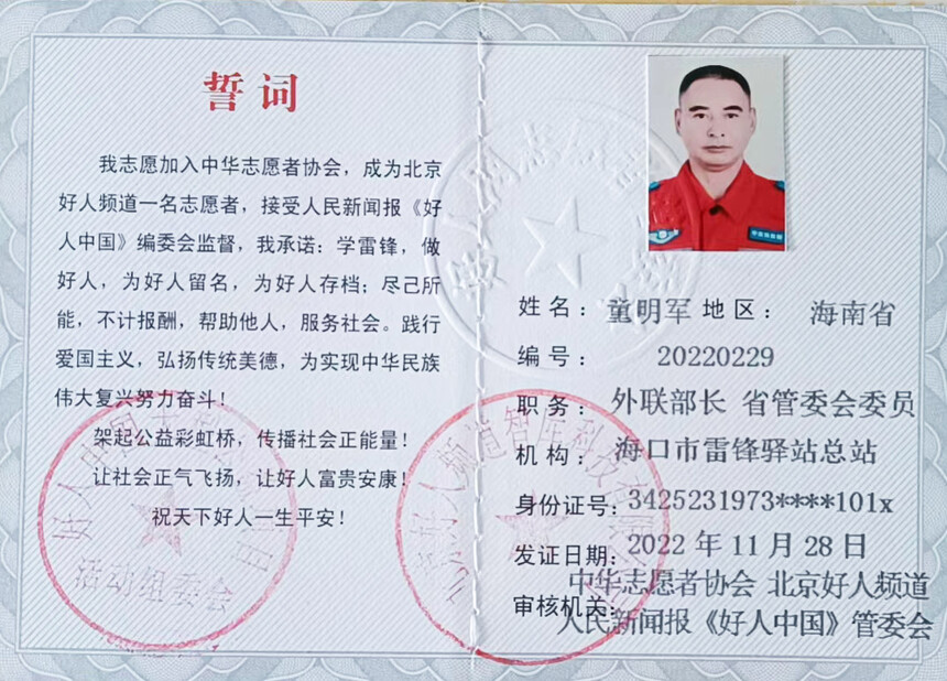 ΢��ͼƬ_20221206163815.jpg