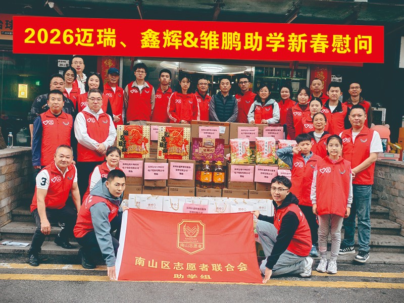 1770029020666248.jpg 微信图片_20260202134526_121_3201.jpg